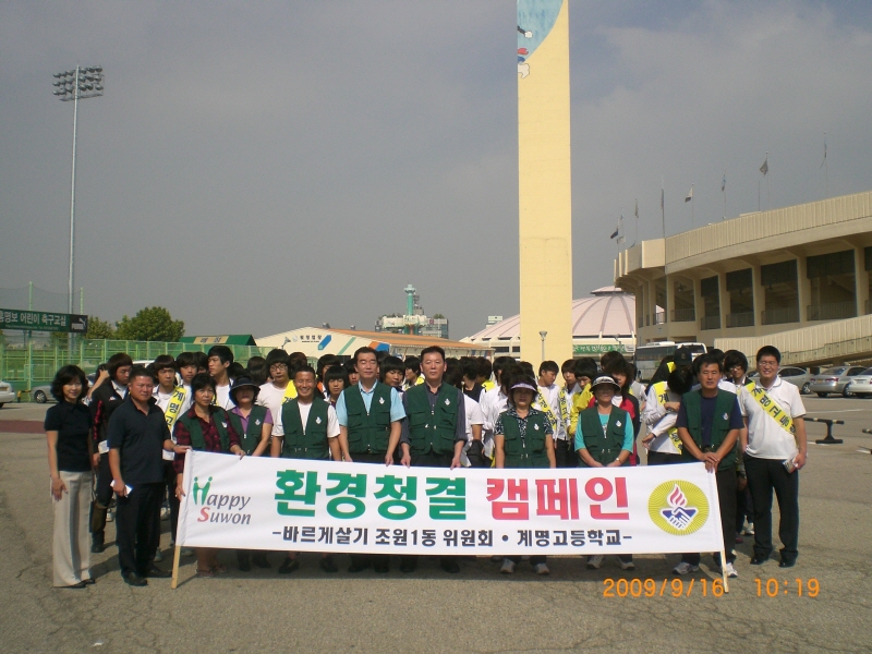 새소식 - 장안구청
