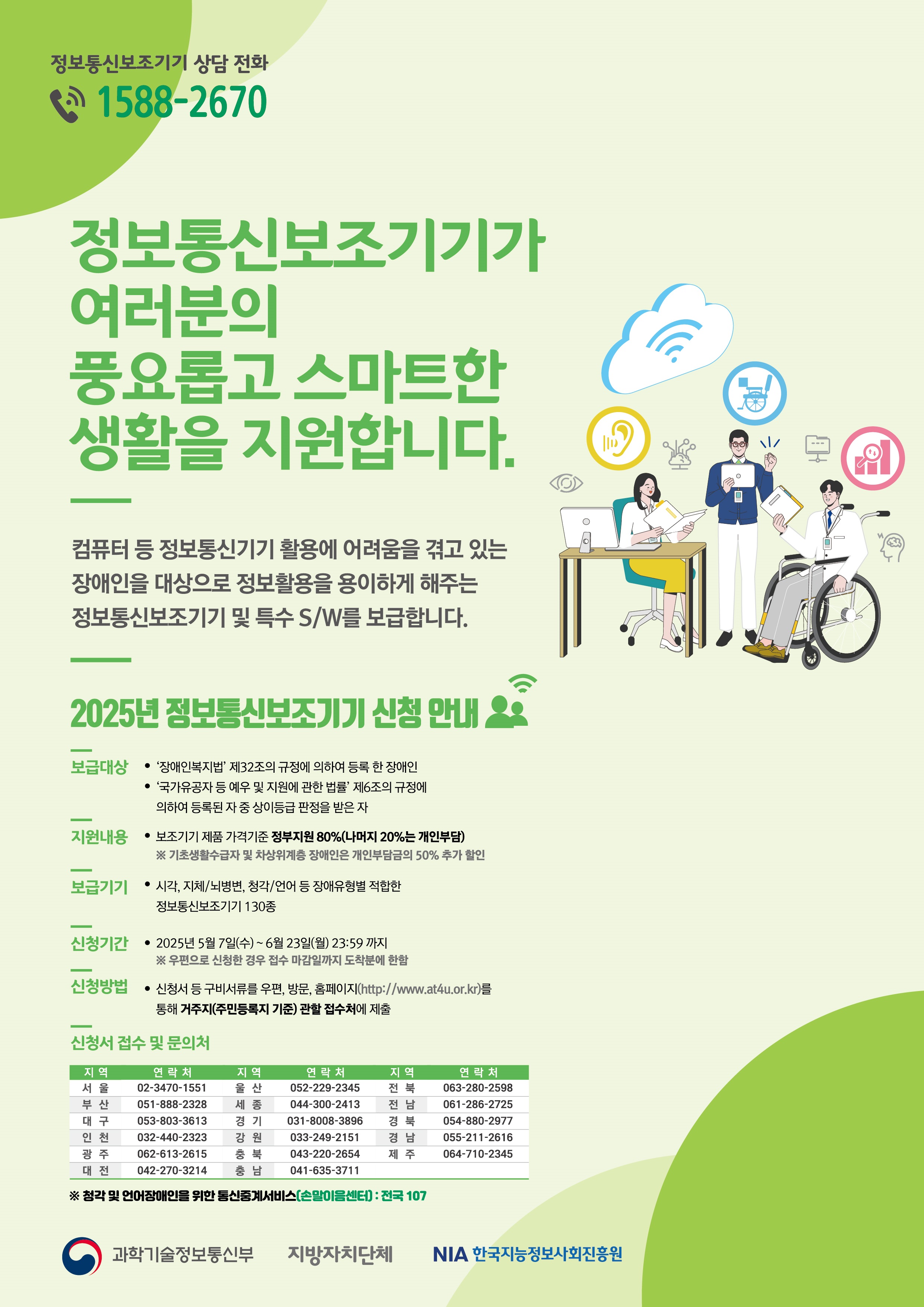 홍보포스터