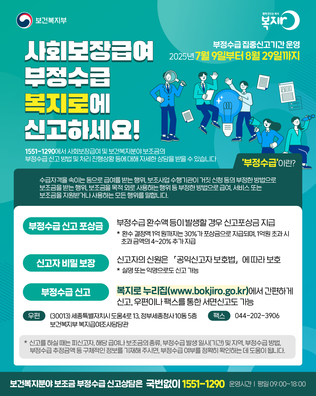 안내포스터