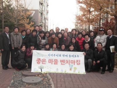 장안구&#44; 마을만들기 현장견학 및 동네둘러보기 투어 시작