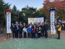 정자2동, ‘2018 대유평축제’ 성황리에 마쳐