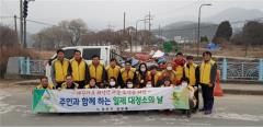 연무동, 광교산과 수원천변에서 새봄맞이 대청소 실시