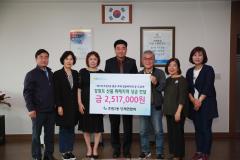 장안구 조원2동, 봄꽃축제 수익금 강원도 산불피해지역 돕기 성금으로 기부