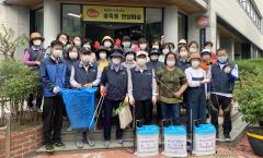 장안구 송죽동, 추석맞이 대청소 실시