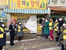 장안구 율천동, ‘슬기로운 공유냉장고’ 오픈