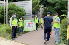 수원시 장안구, 광교산 사회적 거리두기 집중계도 실시