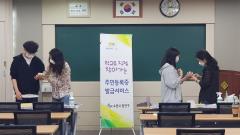 수원시 장안구, 찾아가는 주민등록증 발급 서비스 추진