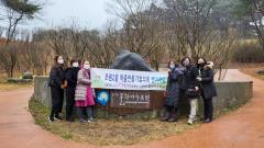 조원2동 마을만들기협의회, 물향기수목원 벤치마킹