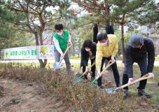 수원시 새마을 단체와 함께하는 철쭉나무 심기