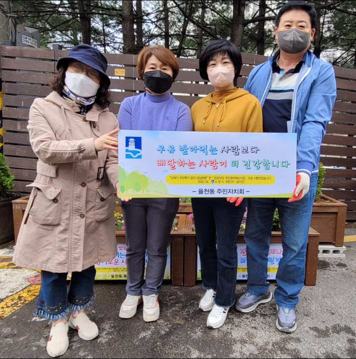 장안구 율천동, 쓰레기 불법투기 근절 ‘양심화분’으로 봄을 알리다