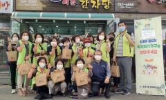 조원1동, 하절기 복지사각지대 집중발굴 캠페인 추진