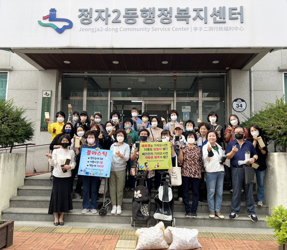 장안구 정자2동, 2차‘깨끗한 마을만들기’캠페인 진행