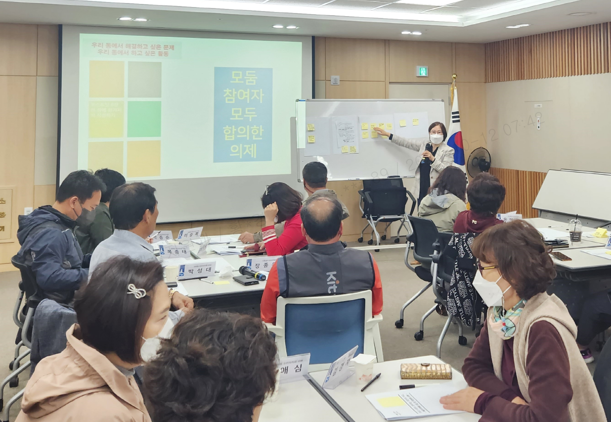 장안구 영화동,‘2022년 찾아가는 주민자치학교’교육 실시