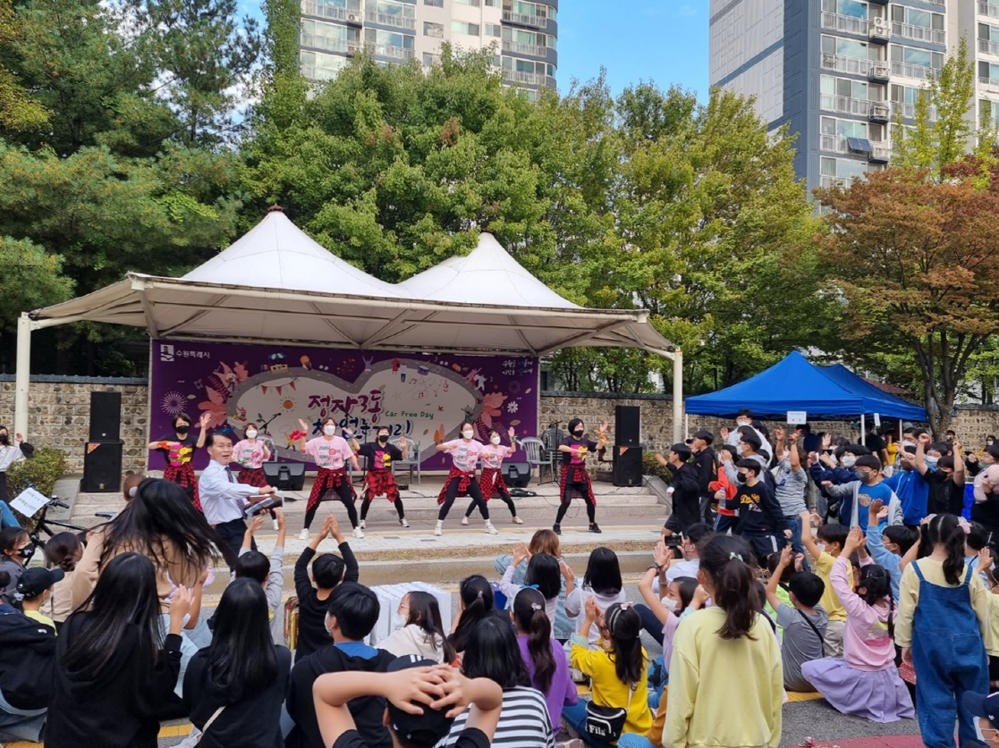 장안구 정자3동‘자동차 없는 날(Car Free Day)’성황리에 마쳐