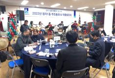 장안구 정자1동 주민자치회, 2022년 주민총회 및 작품발표회 개최