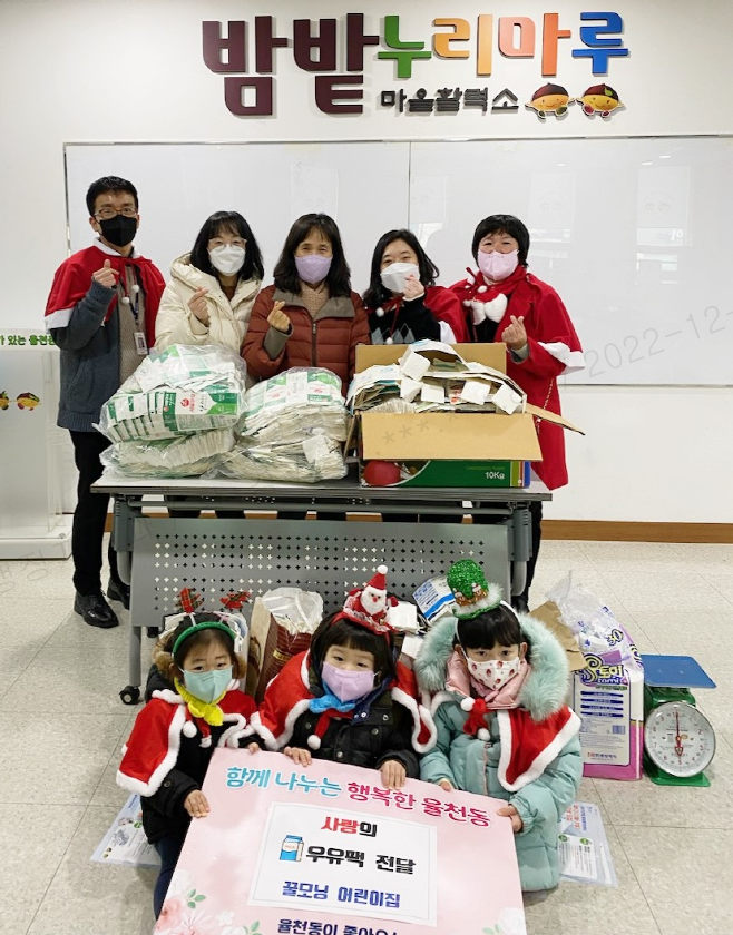 장안구 율천동 ‘꿀모닝어린이집’, 우유팩 모아 이웃돕기 휴지 기부