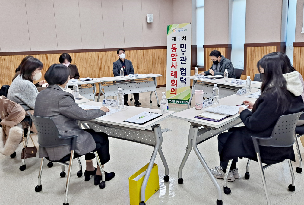 장안구 연무동, '촘촘 복지' 향한 잰걸음