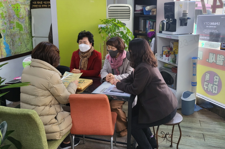 수원시 장안구 정자2동 행정복지센터, “부동산중개업소와 함께 힘겨운 우리 이웃 찾아요”