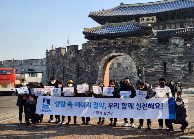 장안구 청사 에너지 절감 성적표 '양호' ...  지난겨울 전력 사용량 2019년 대비 4.3&#37; 줄어 03