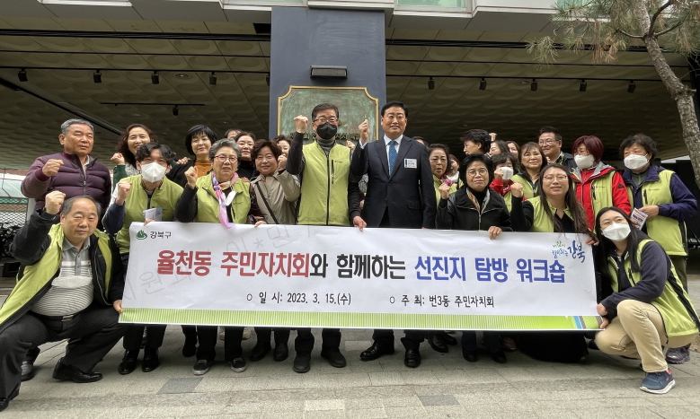 장안구 율천동 ‘2030 지속가능발전 목표’ 전국 주민자치회 벤치마킹 발길 이어져 01