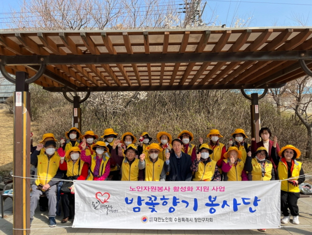 장안구 율천동 밤꽃향기봉사단,  밤나무동산에서 환경정화 활동 펼쳐