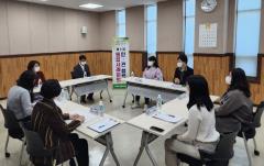 장안구 연무동 행정복지센터,  ‘촘촘복지’ 위한 민·관 협력 통합사례회의 개최