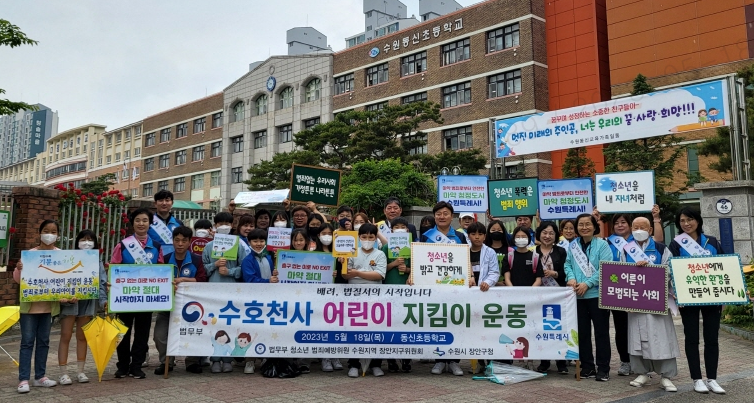 장안구, ‘학교폭력 예방’ 합동 캠페인 전개