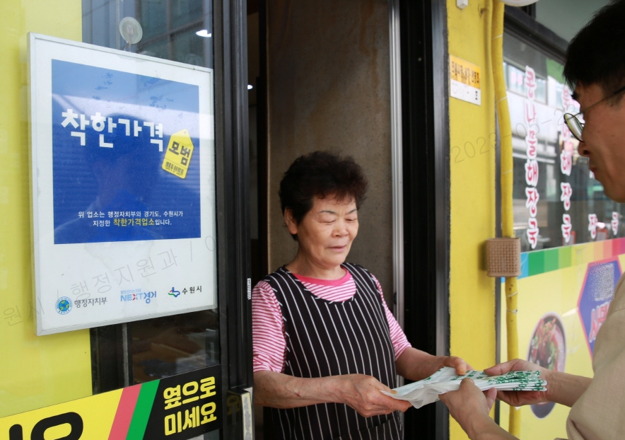 수원시 장안구, ‘착한가격업소’ 17곳에 종량제봉투 지원