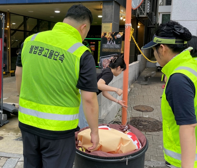 장안구, 조원·송죽동 상가 지역 불법광고물 야간 단속