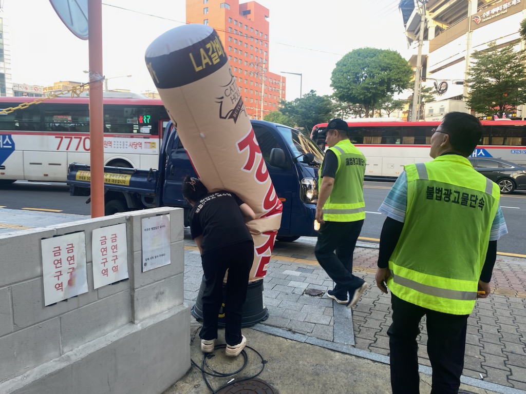 수원시 장안구, 불법 광고물 야간 단속 실시