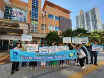 장안구, 청소년 유해환경 계도 캠페인 실시