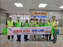 장안구 조원1동 지사협,  홀몸 어르신에 ‘사랑의 손맛’ 담은 반찬 전달