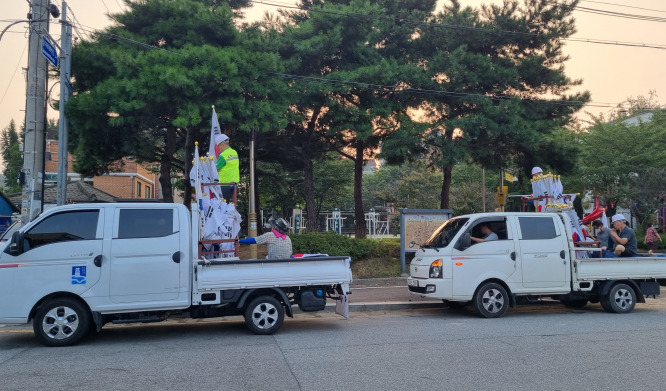 장안구 영화동 새마을지도자협의회,  광복절 태극기 게양