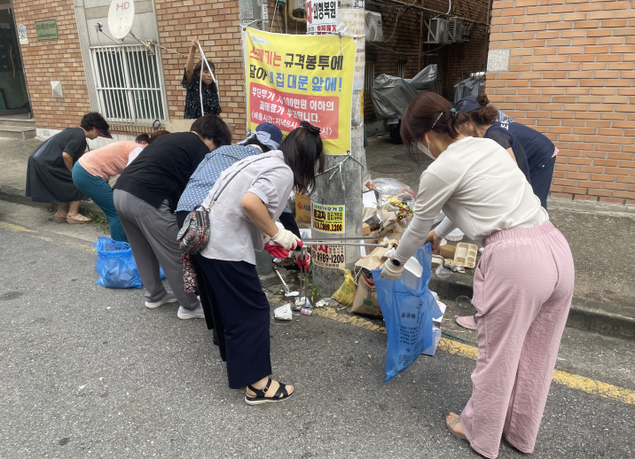 장안구 조원1동 행정복지센터,  ‘깨끗한 대추골 만들기’ 대청소