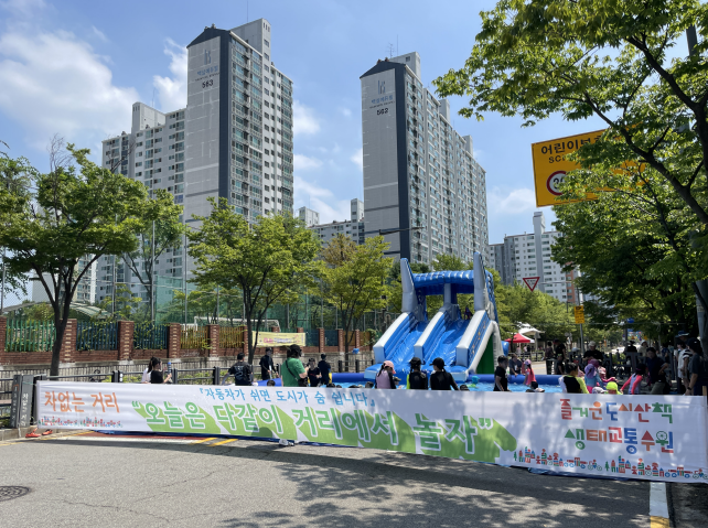 장안구 정자3동,  ‘자동차 없는 날’ 행사 성황리에 마쳐