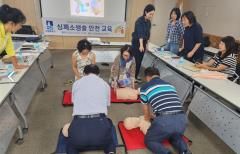 장안구 영화동 지역사회보장협의체,  역량강화를 위한 심폐소생술 안전 교육 실시