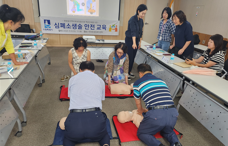 장안구 영화동 지역사회보장협의체,  역량강화를 위한 심폐소생술 안전 교육 실시