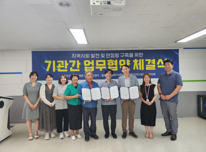 장안구 율천동 행정복지센터·지사협,  한국보건복지인재원 경인교육센터와 업무협약 체결