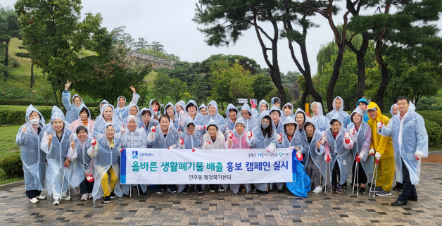 장안구 연무동,  올바른 생활폐기물 배출 홍보 캠페인 실시