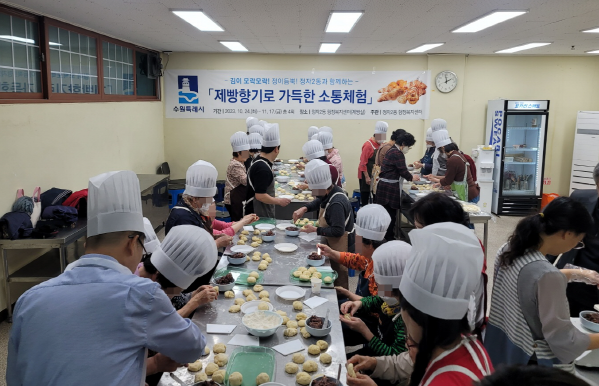 장안구 정자2동 주민자치회,  사랑의 빵 만들기로 취약계층 문화여가 증진