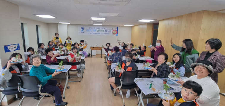 장안구 송죽동 지역사회보장협의체,  어르신과 아이가 함께하는 ‘반려식물 집사되기’ 운영