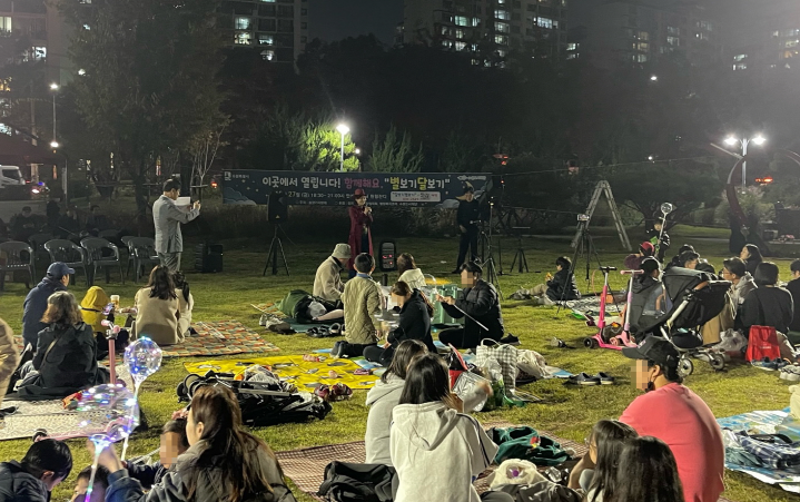 장안구 정자1동 마을만들기협의회,  ‘달보기 별보기’ 행사 가져