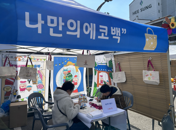 ‘심심한 오늘, 장안구 새빛내일나들이와 함께해요!’... 장안구, 플리마켓 행사 개최