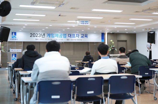 장안구, 2023년 유통관련업 대표자 교육 실시