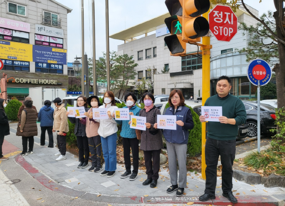 ‘일상이 안전한 조원1동’, 안전문화운동 캠페인 추진