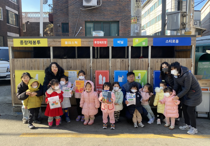 장안구 영화동 행정복지센터, 늘해랑어린이집과 함께 분리수거 체험교육 실시