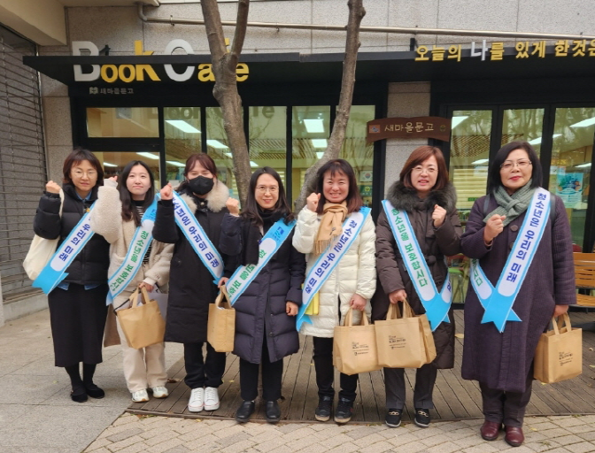 장안구 조원1동, 청소년 유해업소 점검 및 선도 캠페인 펼쳐