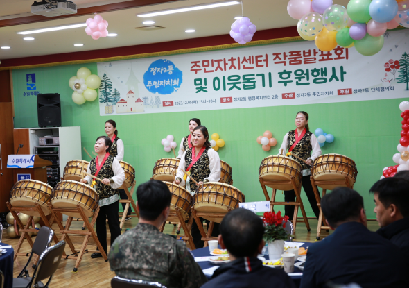 장안구 정자2동,  주민자치센터 작품발표회 성황리에 개최