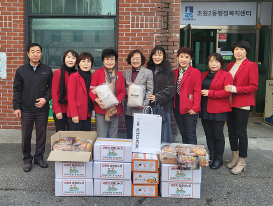 한국부인회 경기도지부 수원지회,  장안구 조원2동에 김장김치 등 기부