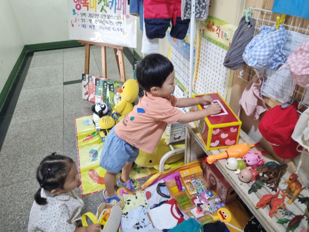 장안구 율천동 행복어린이집,  아나바다 행사 수익금 기부